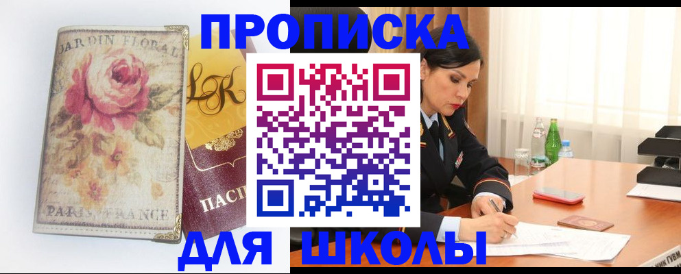 временная регистрация гарантия в Кондрово